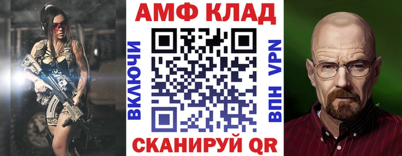 Amphetamine Розовый  Белозерск 