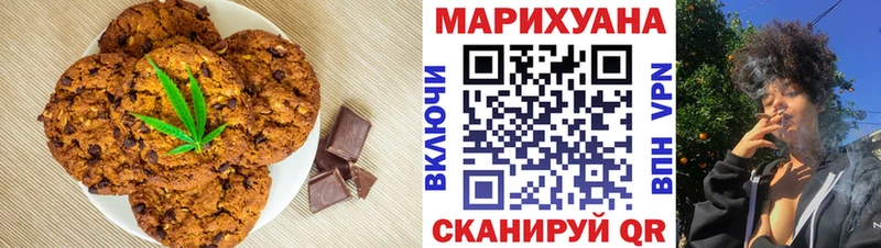 где продают наркотики  Белозерск  Еда ТГК марихуана 