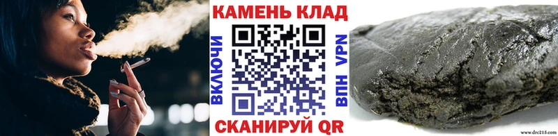 Гашиш AMNESIA HAZE сколько стоит Белозерск