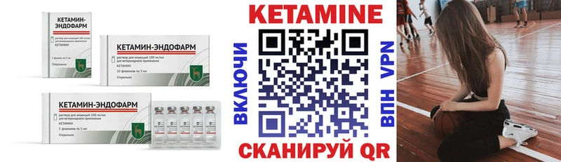 КЕТАМИН VHQ  Белозерск 