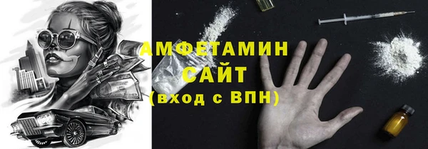 spice Аркадак