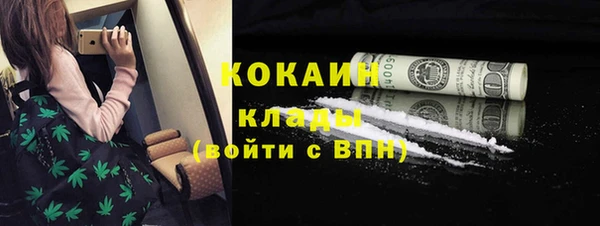 spice Аркадак