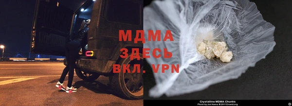 твердый Армянск