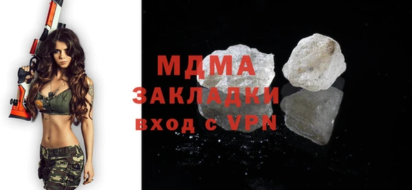 spice Аркадак