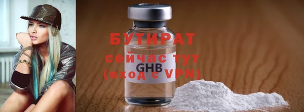 твердый Армянск