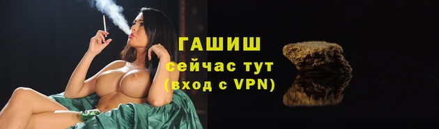 твердый Армянск