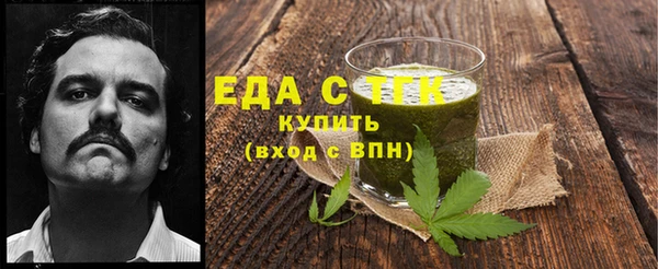 соль ск Нея