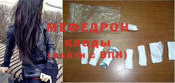 твердый Армянск