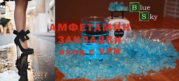 твердый Армянск