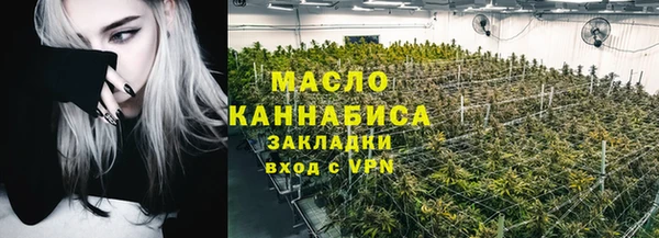 твердый Армянск