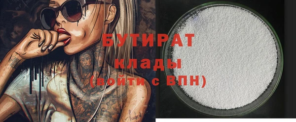 твердый Армянск