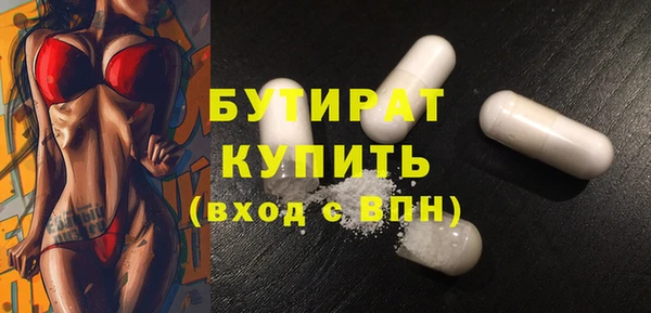 твердый Армянск