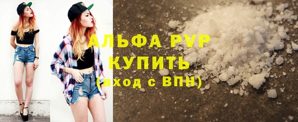 твердый Армянск