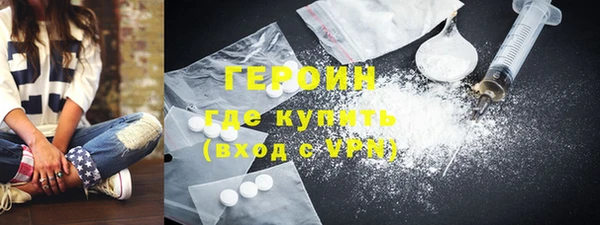 твердый Армянск