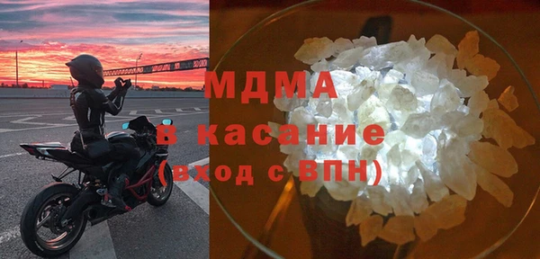 кокаин премиум Медвежьегорск