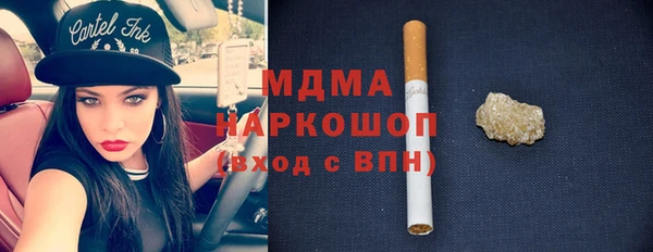 эйфоретик Арсеньев