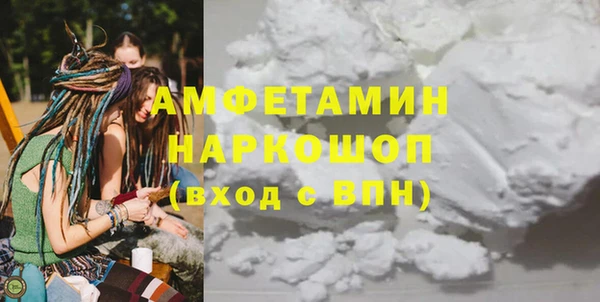 твердый Армянск