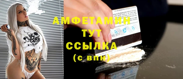 эйфоретик Арсеньев