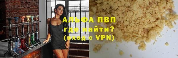 твердый Армянск