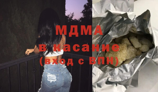 твердый Армянск