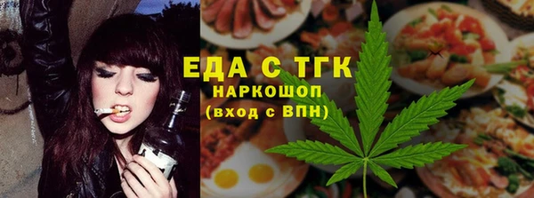spice Аркадак