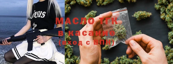 spice Аркадак