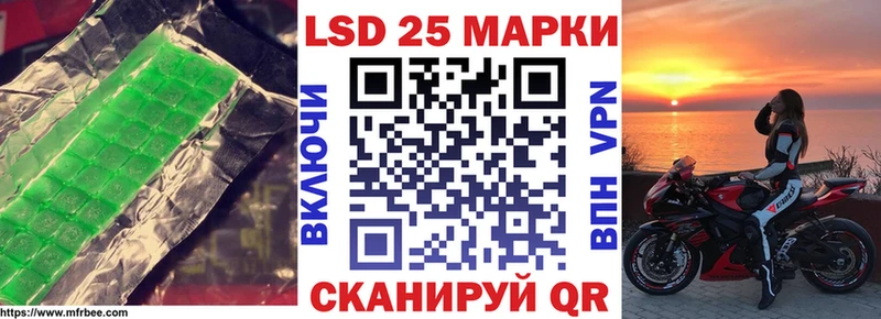 LSD-25 экстази ecstasy  МЕГА как зайти  Белозерск 