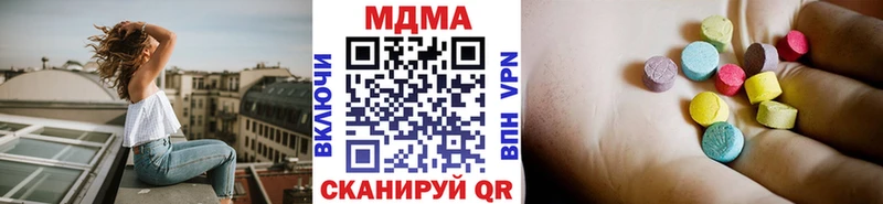 купить наркотики сайты  Белозерск  MDMA молли 