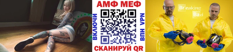 Первитин мет Белозерск