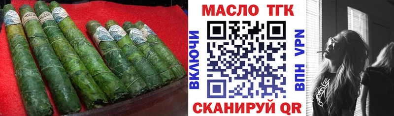 Дистиллят ТГК THC oil  Белозерск 